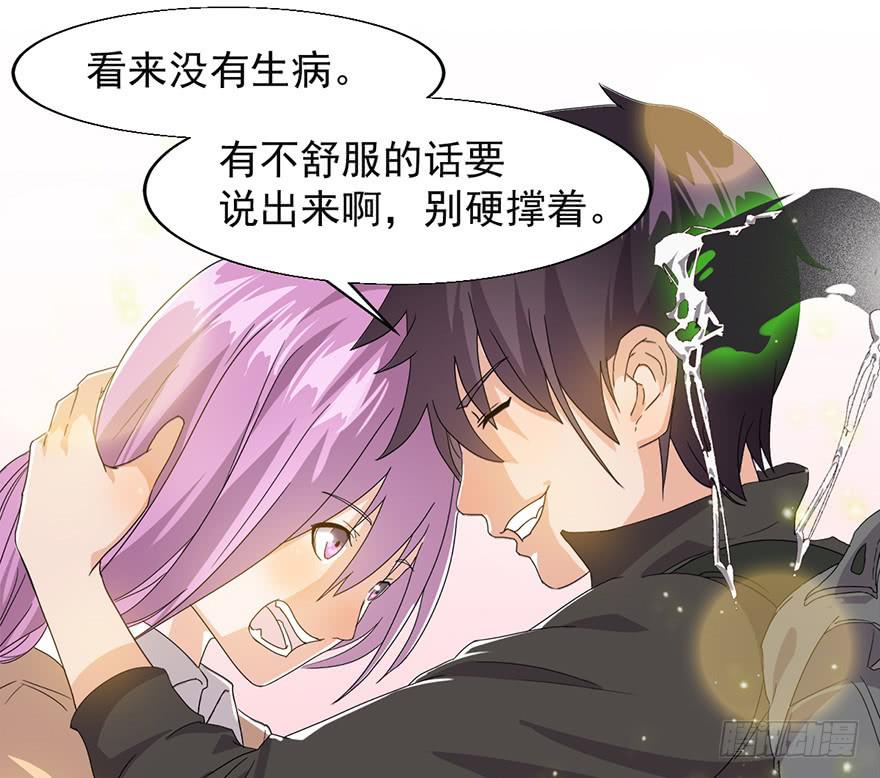 第三话：苏醒的吸血鬼(1/2)-第3话