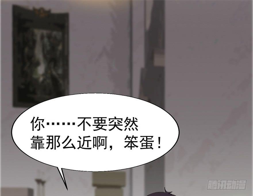 第三话：苏醒的吸血鬼(1/2)-第3话