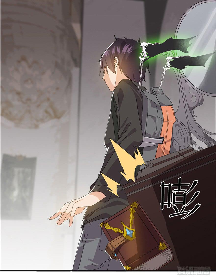 第三话：苏醒的吸血鬼(1/2)-第3话