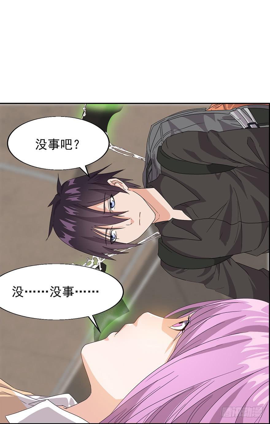 第三话：苏醒的吸血鬼(1/2)-第3话