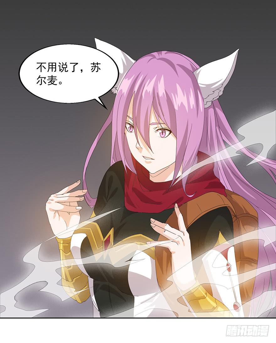 第二十话：攻略(1/2)-第21话