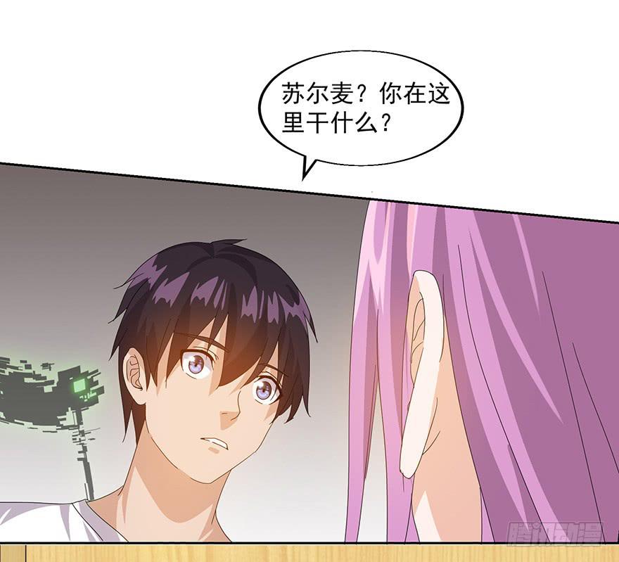 第二十话：攻略(1/2)-第21话