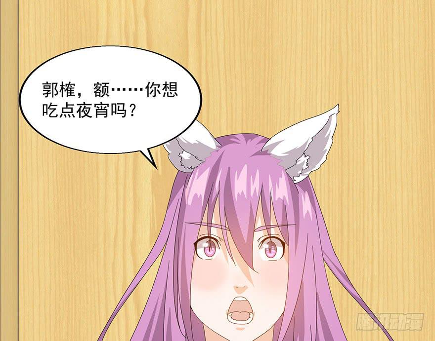 第二十话：攻略(1/2)-第21话