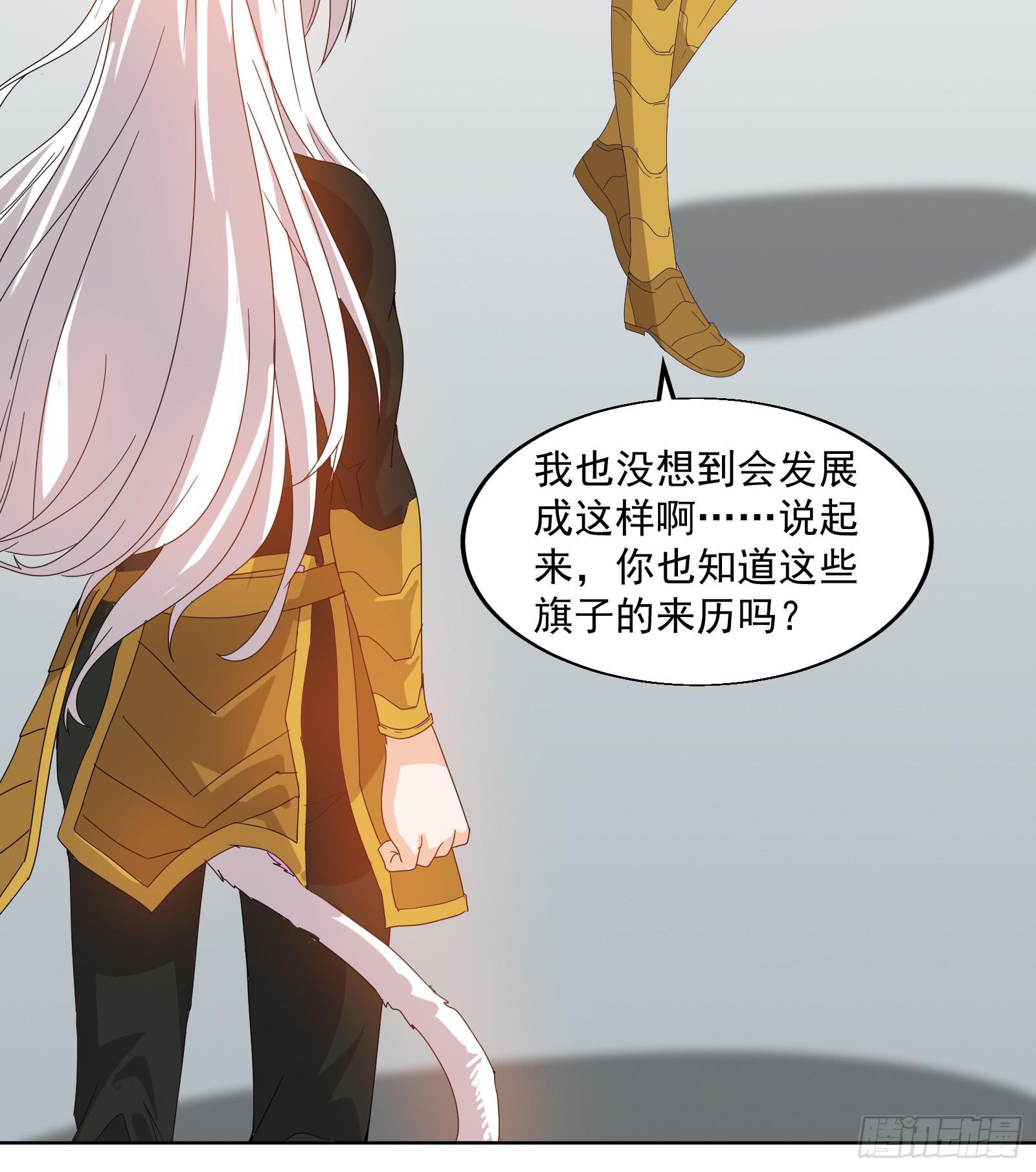 第二十话：攻略(1/2)-第21话