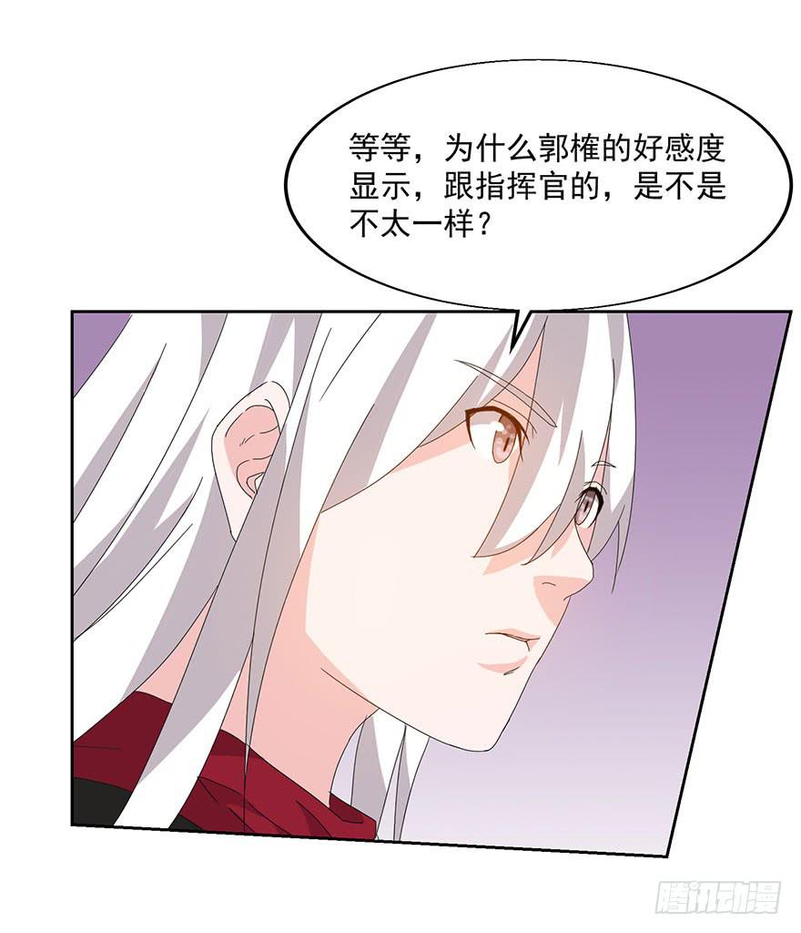 第二十二话：出动！(1/2)-第23话
