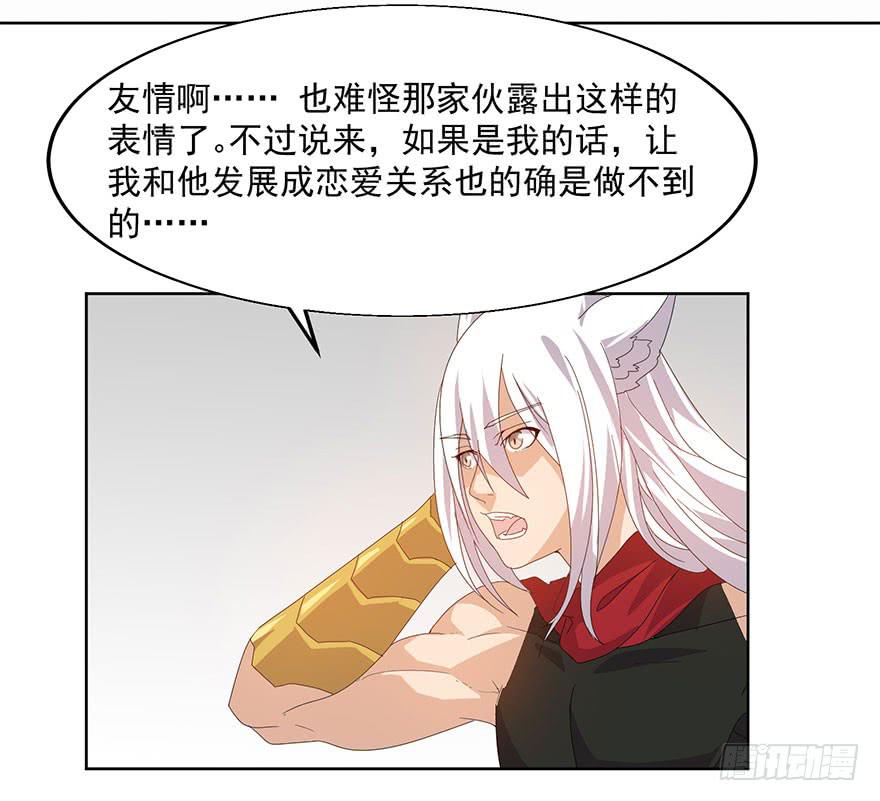 第二十二话：出动！(1/2)-第23话