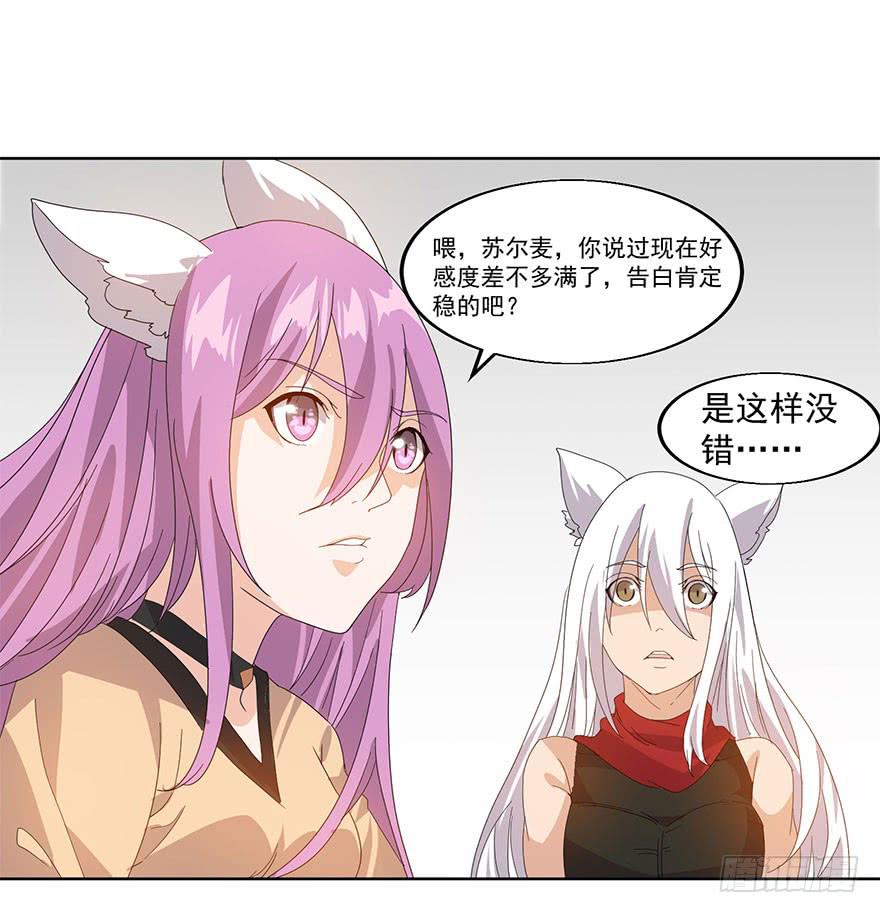 第二十二话：出动！(1/2)-第23话