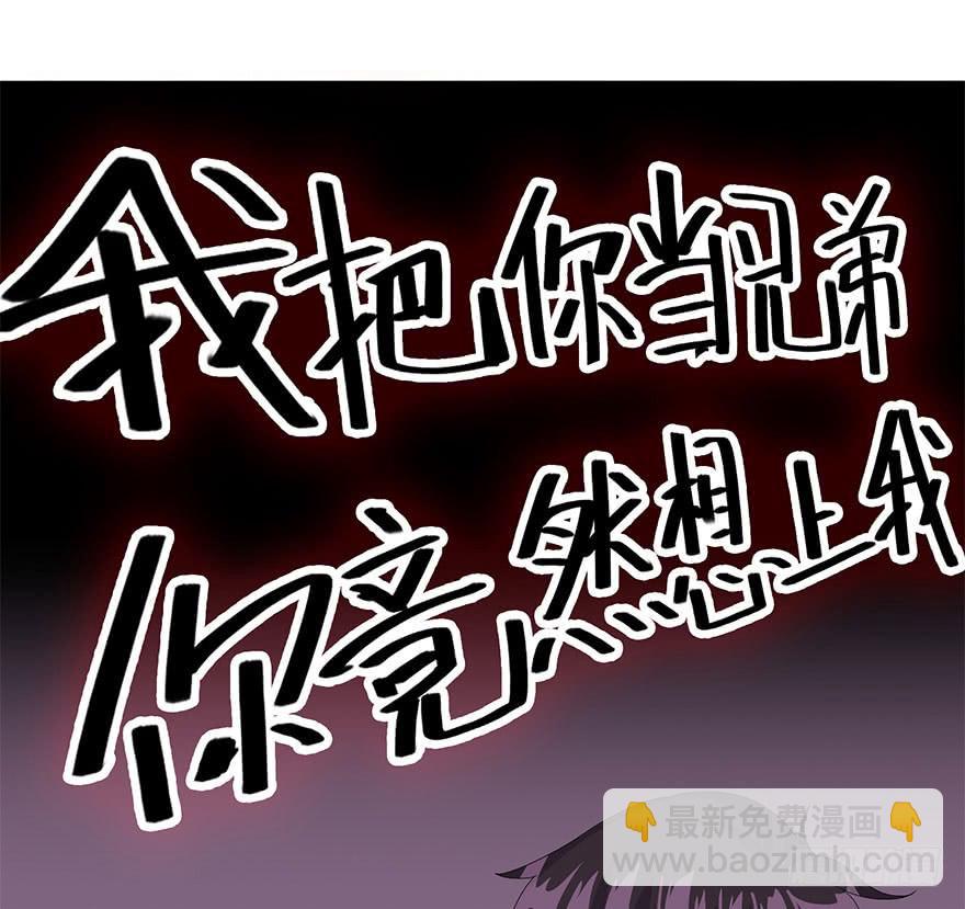 第二十二话：出动！(1/2)-第23话