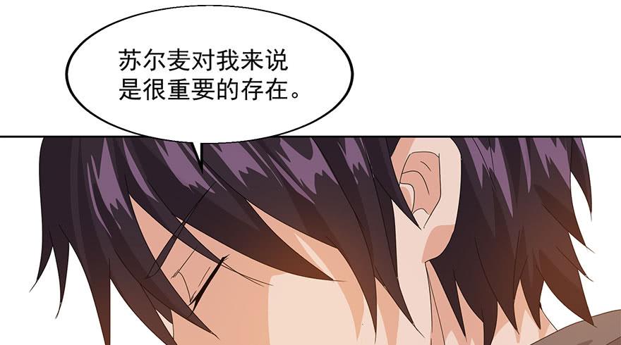 第二十二话：出动！(1/2)-第23话