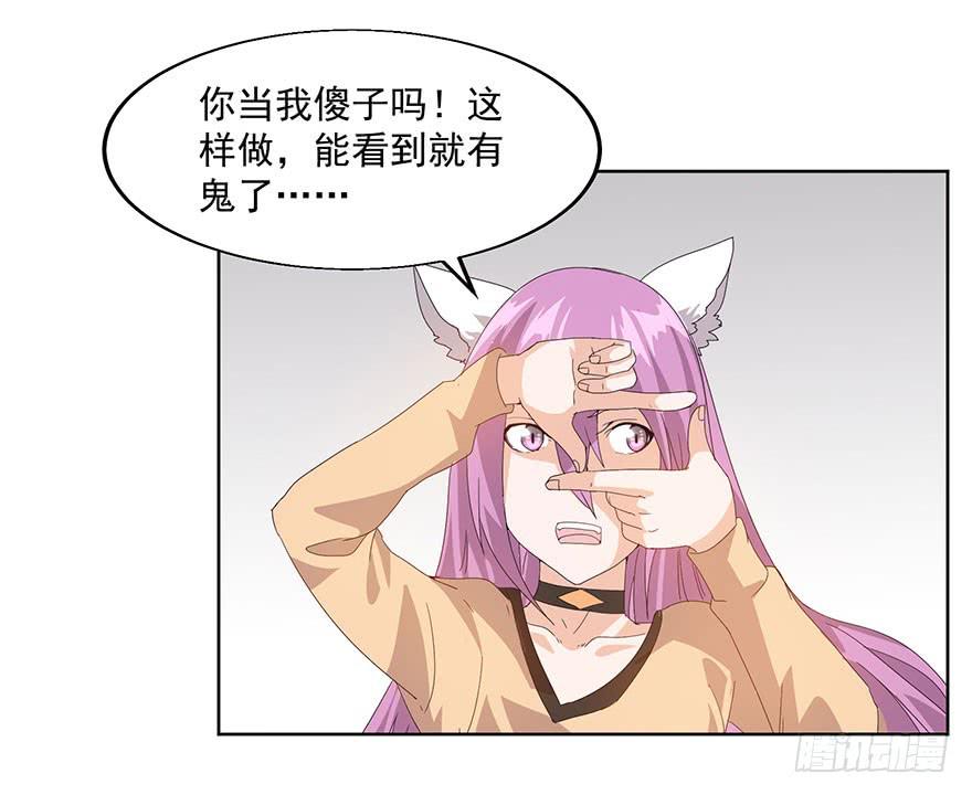 第二十二话：出动！(1/2)-第23话
