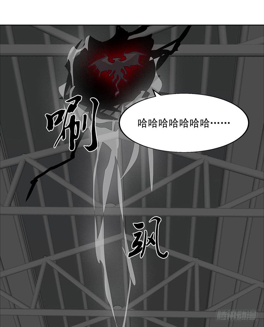 第二十三话（下）：异种(1/2)-第25话