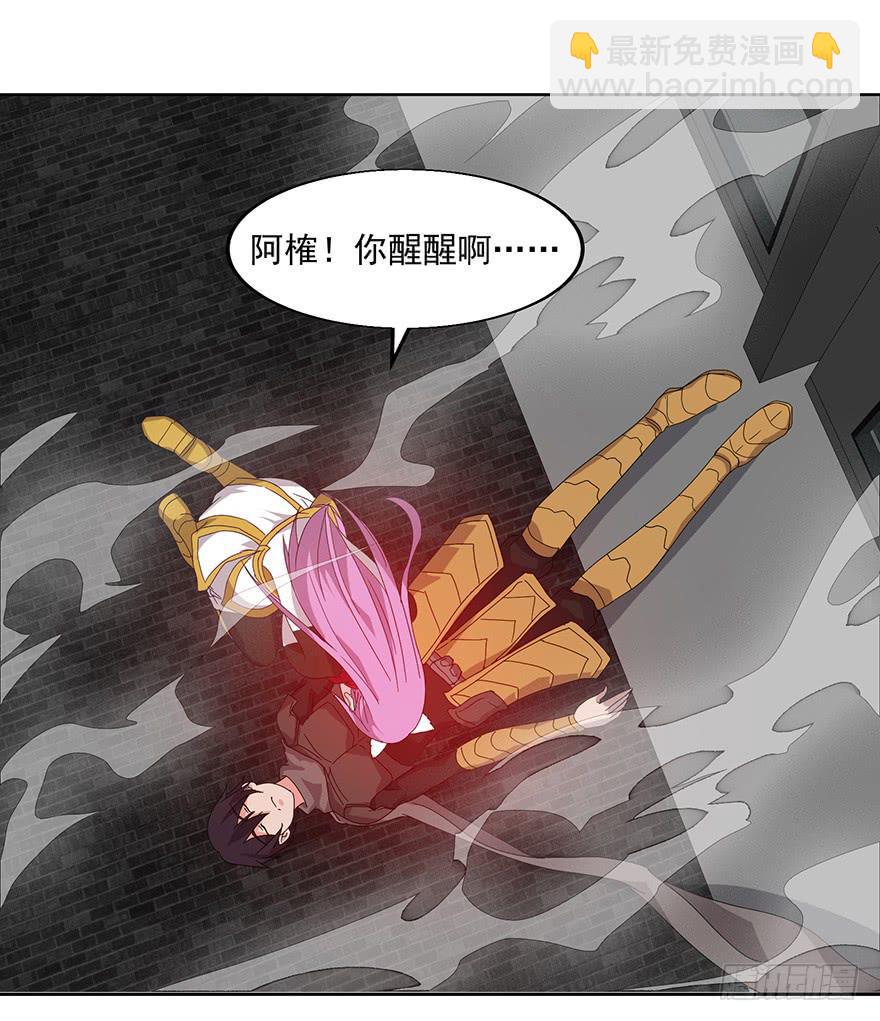 第二十三话（下）：异种(1/2)-第25话