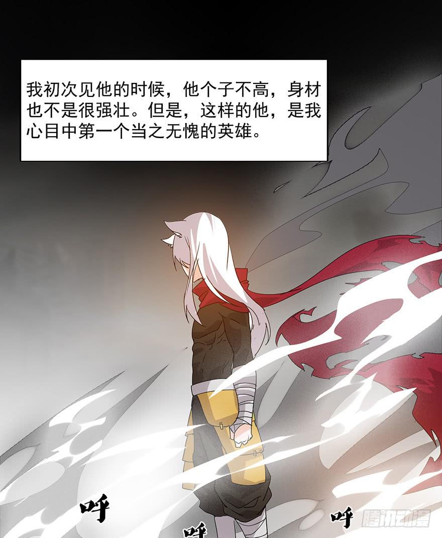 第二十三话（下）：异种(1/2)-第25话
