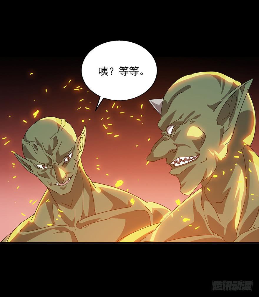 第二十三话（下）：异种(1/2)-第25话