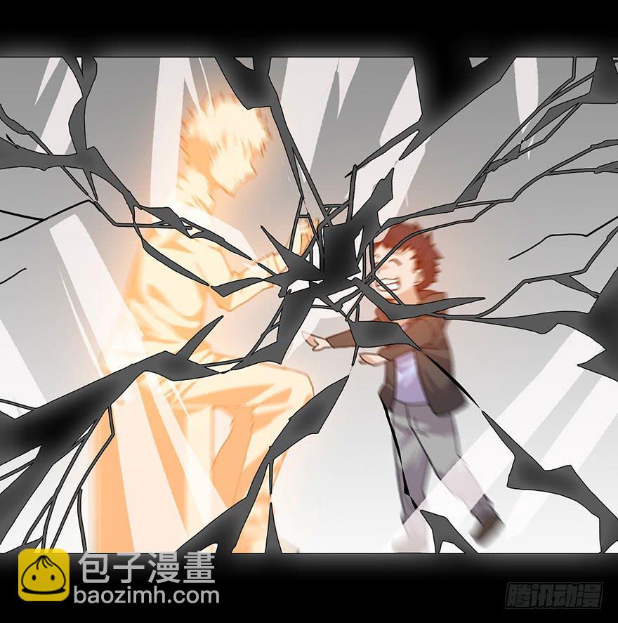 第二十三话（下）：异种(1/2)-第25话