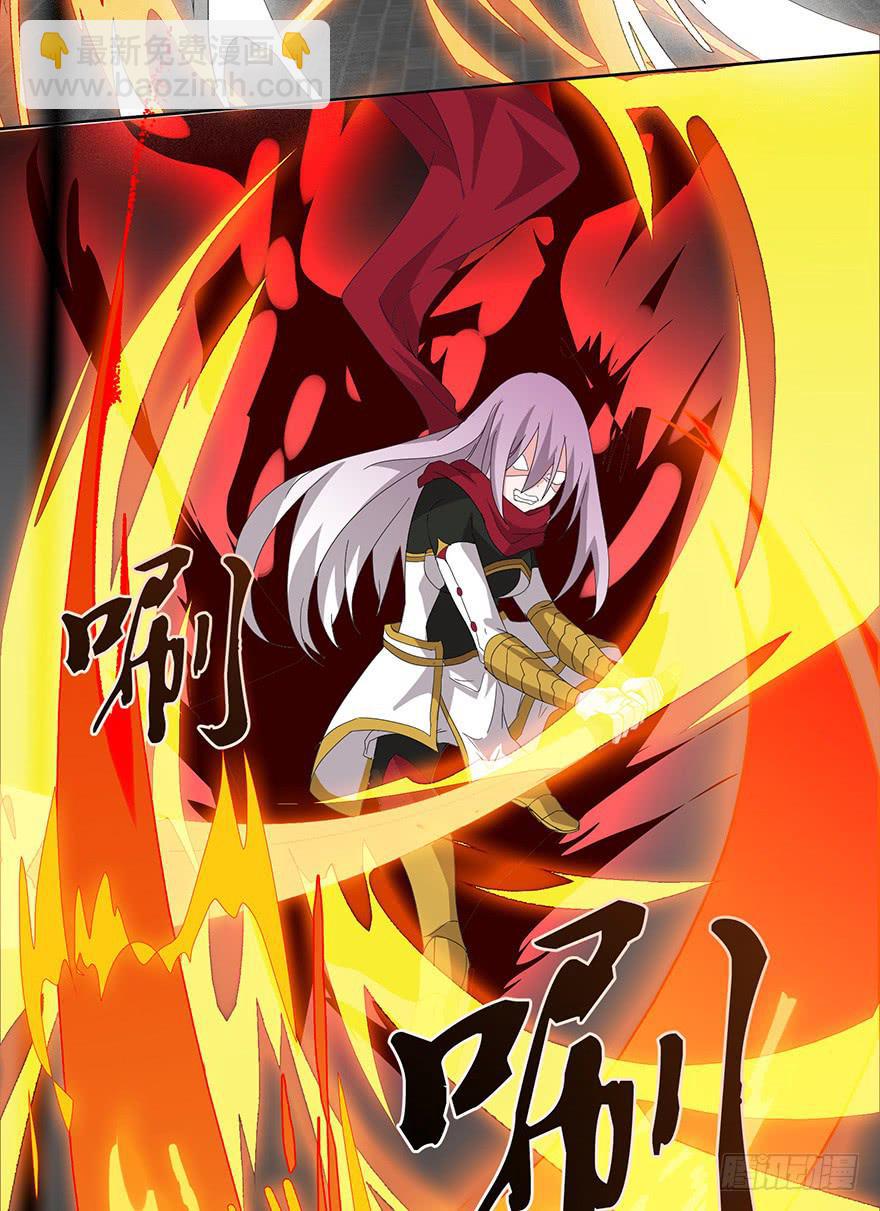 第二十三话（下）：异种(1/2)-第25话