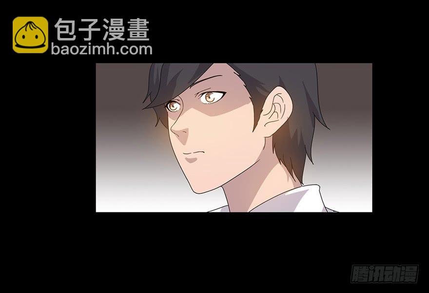 第二十五话：后背(1/2)-第27话