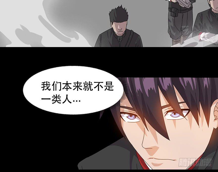 第二十五话：后背(1/2)-第27话