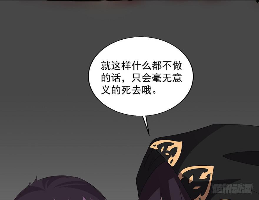 第二十七话：黑化(1/2)-第29话