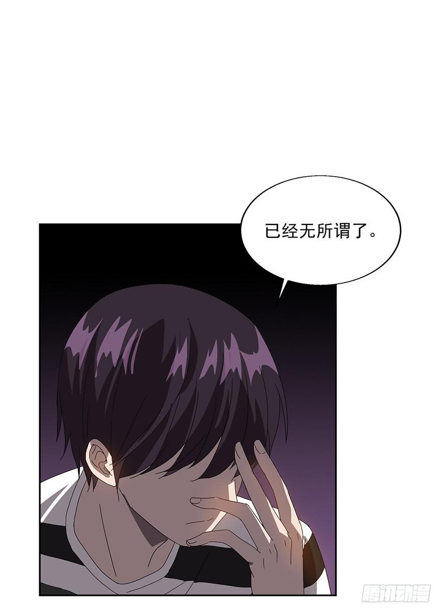 第二十七话：黑化(1/2)-第29话