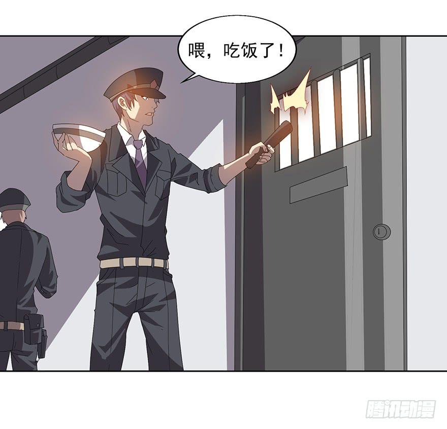 第二十七话：黑化(1/2)-第29话