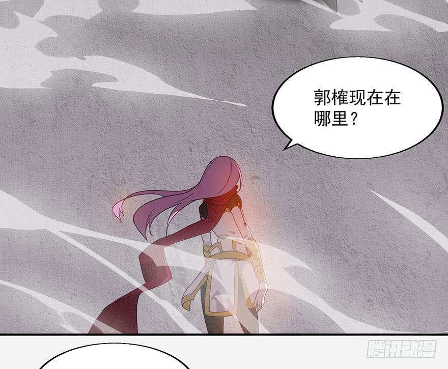 第二十九话：英雄登场(1/2)-第31话