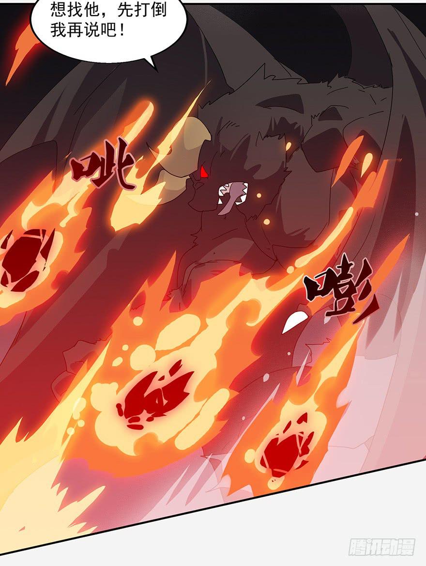 第二十九话：英雄登场(1/2)-第31话