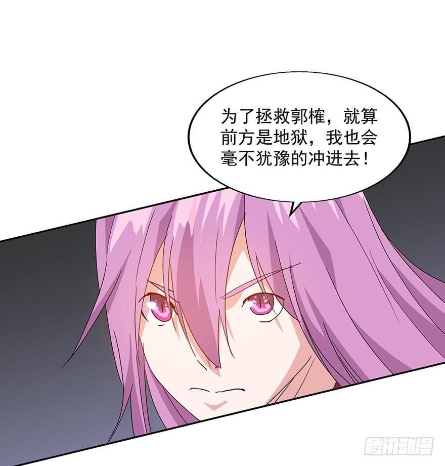 第二十九话：英雄登场(1/2)-第31话