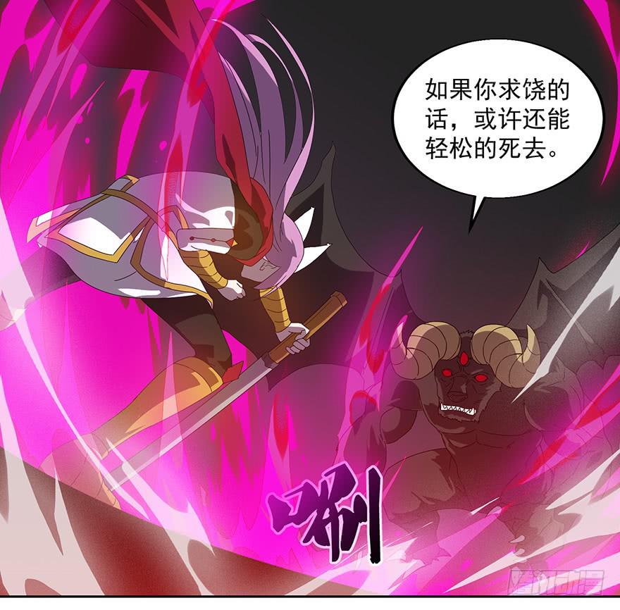 第二十九话：英雄登场(1/2)-第31话