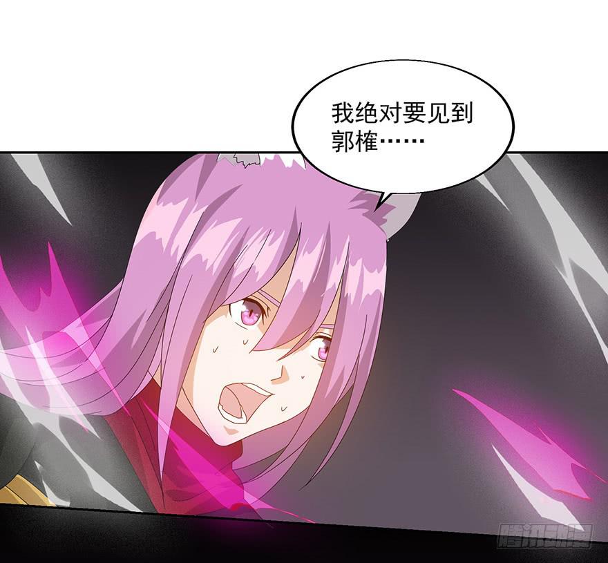 第二十九话：英雄登场(1/2)-第31话