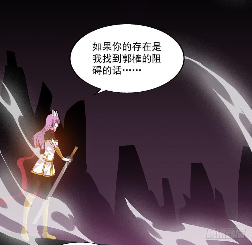 第二十九话：英雄登场(1/2)-第31话