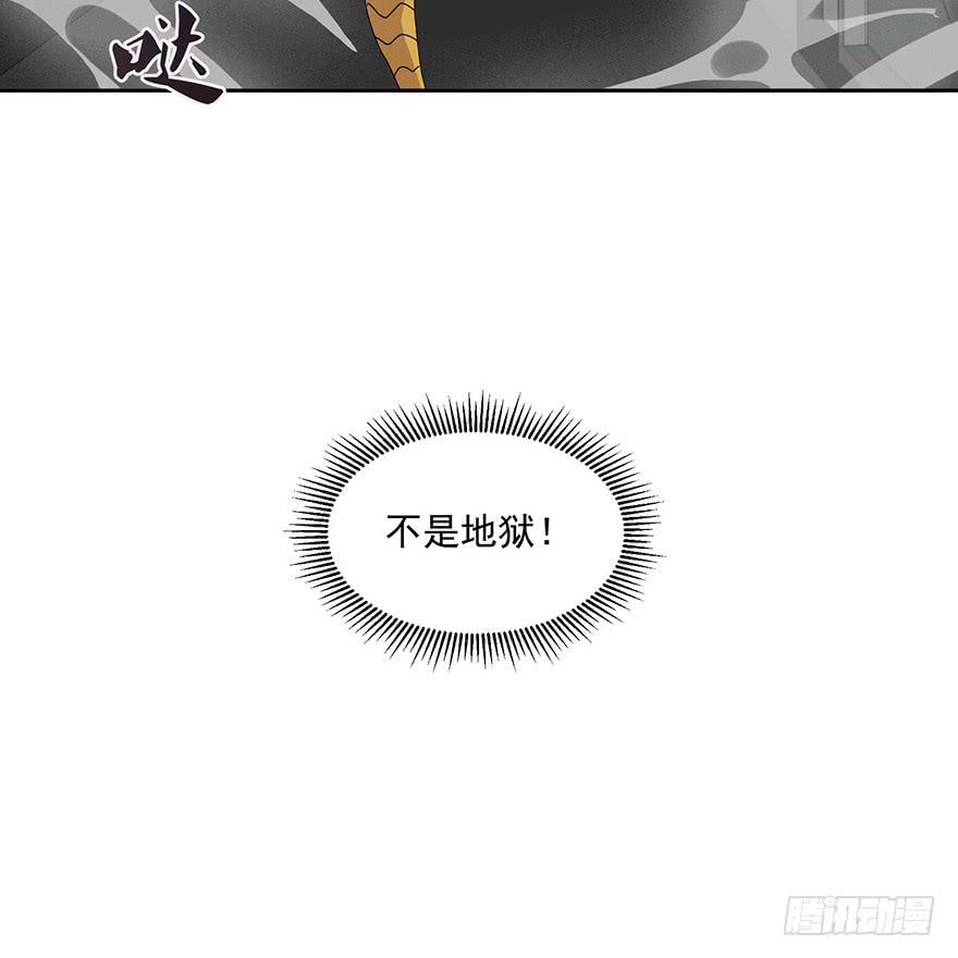 第二十九话：英雄登场(1/2)-第31话