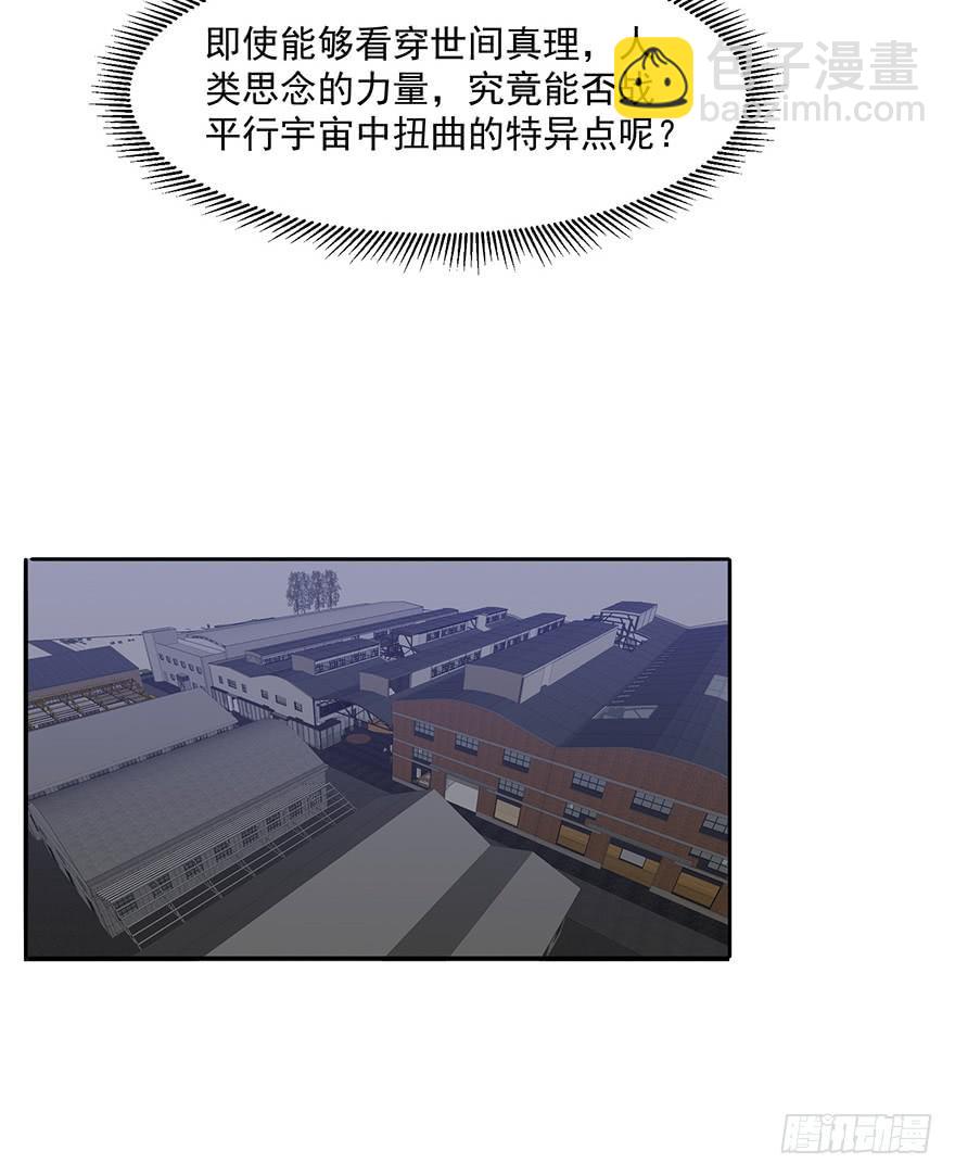 第三十一话：任务失败(1/2)-第33话