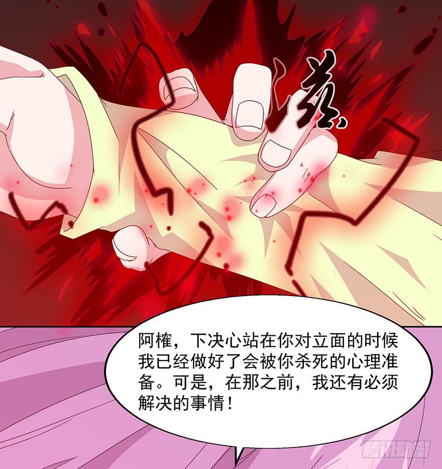 第三十一话：任务失败(1/2)-第33话
