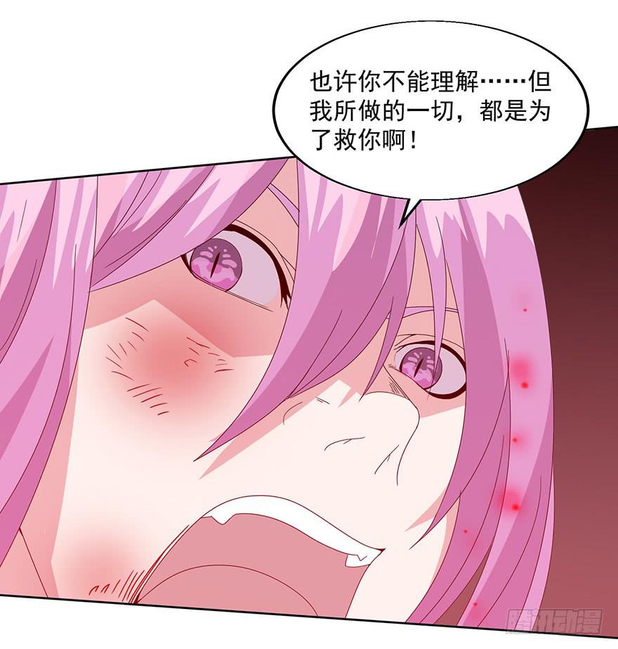 第三十一话：任务失败(1/2)-第33话