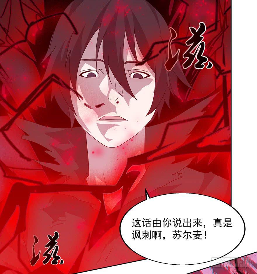 第三十一话：任务失败(1/2)-第33话