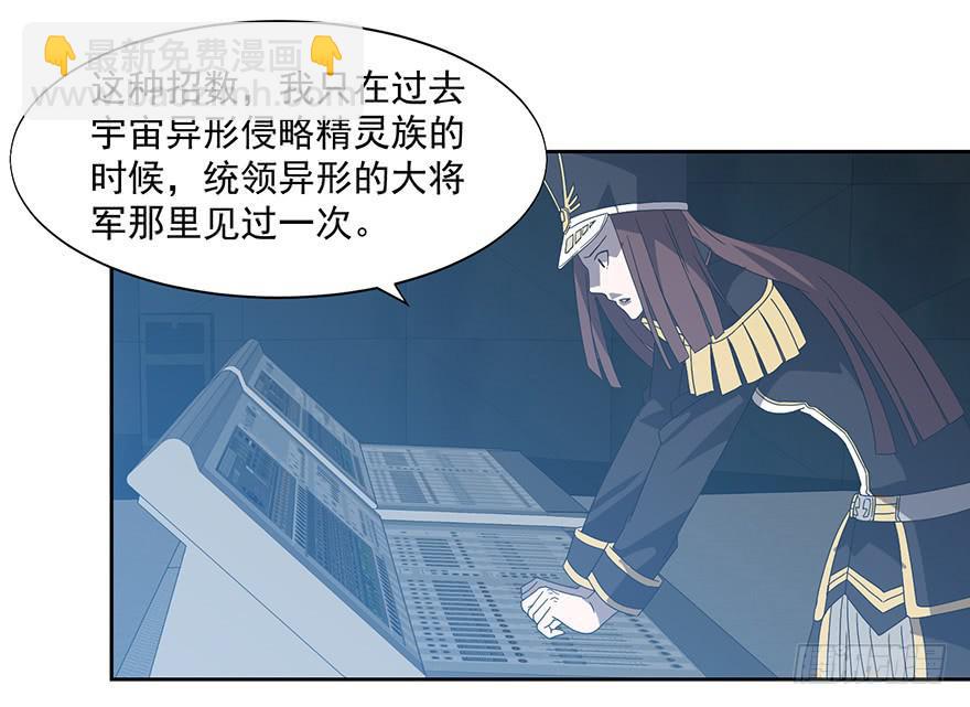 第三十三话：苏尔麦之死(1/2)-第35话