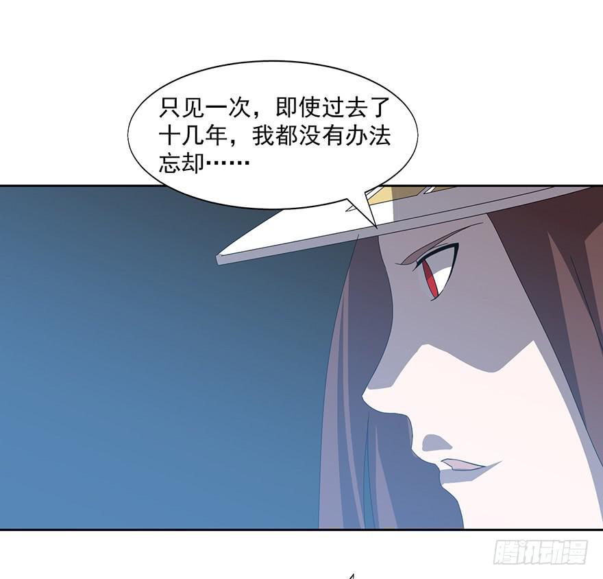 第三十三话：苏尔麦之死(1/2)-第35话