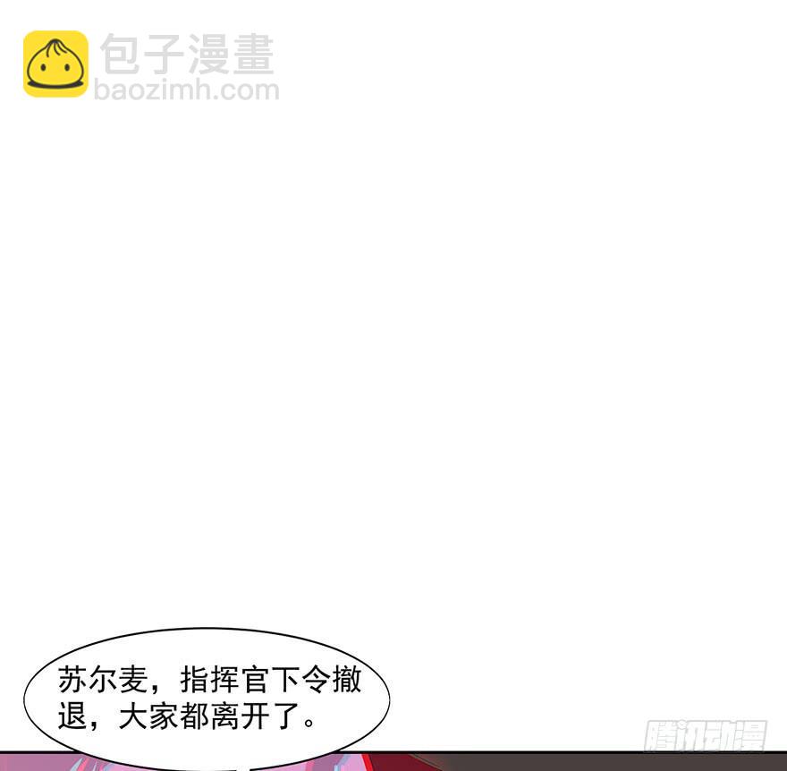 第三十三话：苏尔麦之死(1/2)-第35话