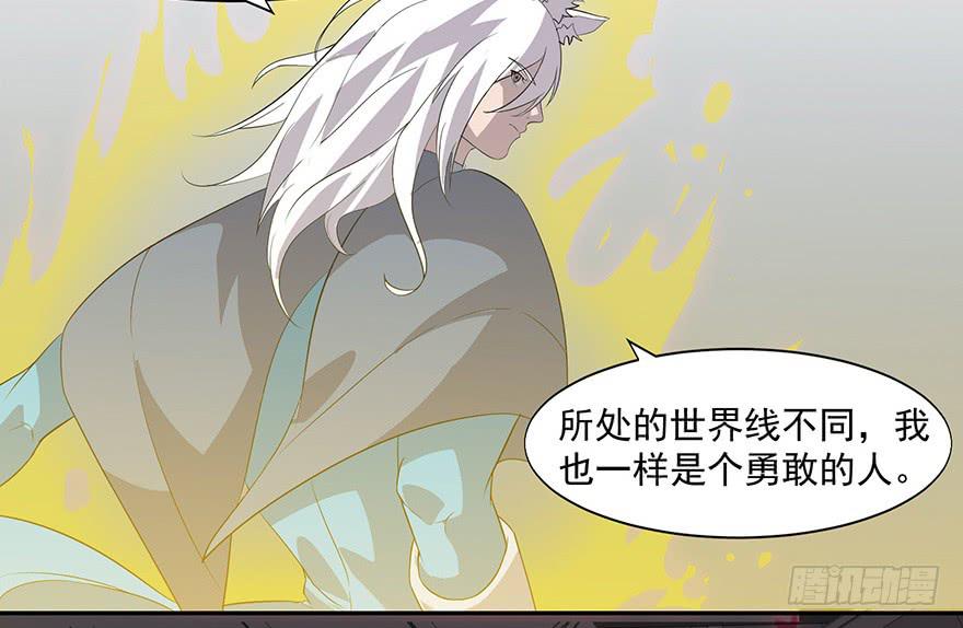 第三十三话：苏尔麦之死(1/2)-第35话
