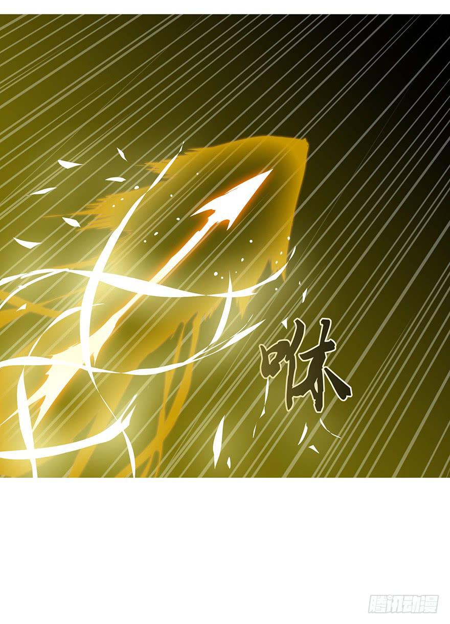 第三十三话：苏尔麦之死(1/2)-第35话
