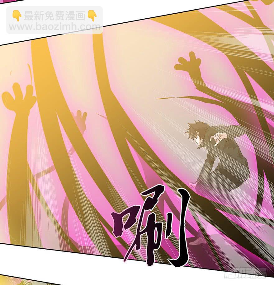 第三十三话：苏尔麦之死(1/2)-第35话