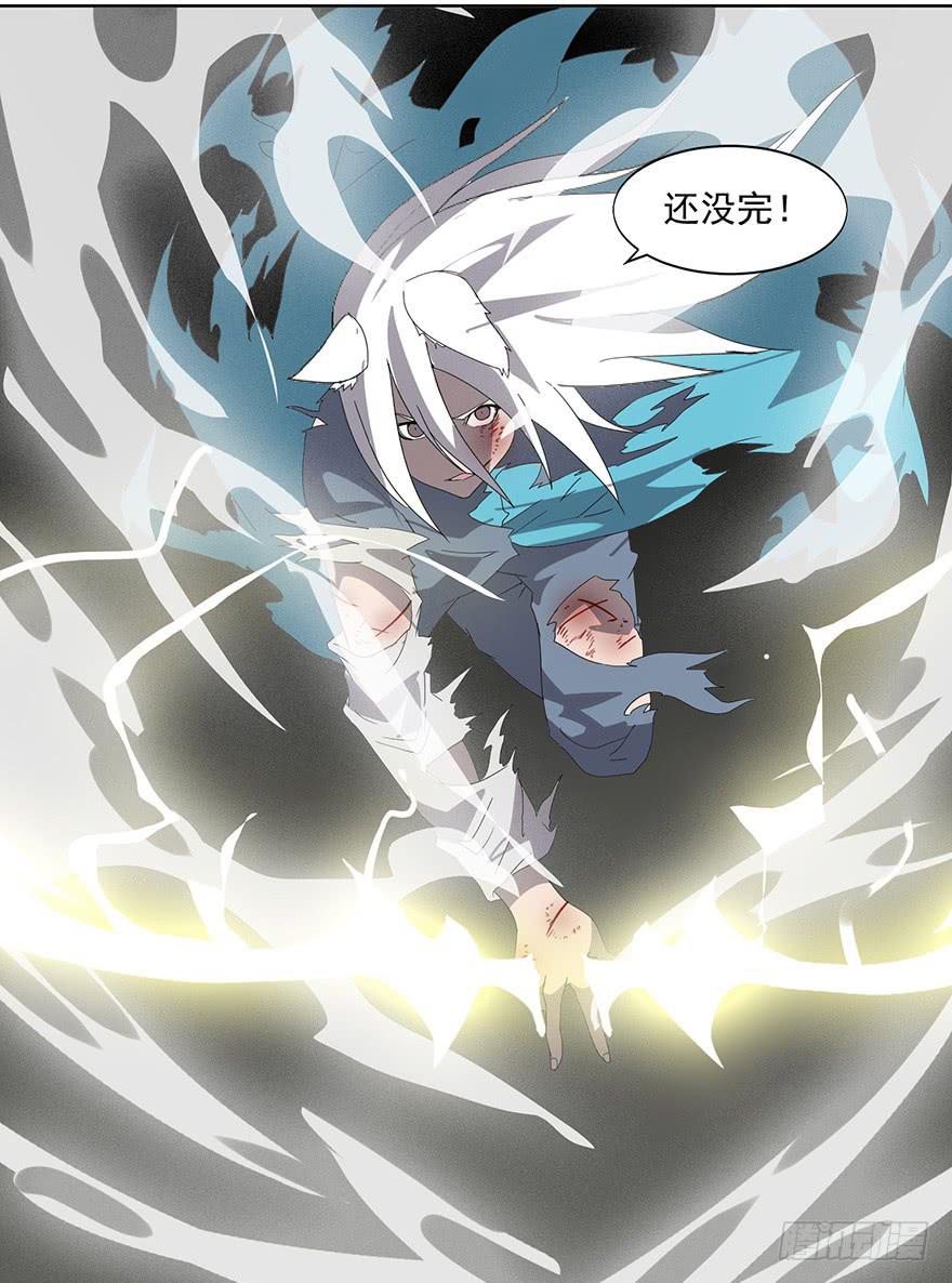 第三十三话：苏尔麦之死(1/2)-第35话