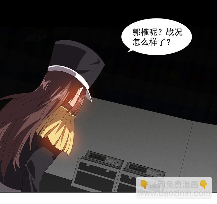 第三十三话：苏尔麦之死(1/2)-第35话