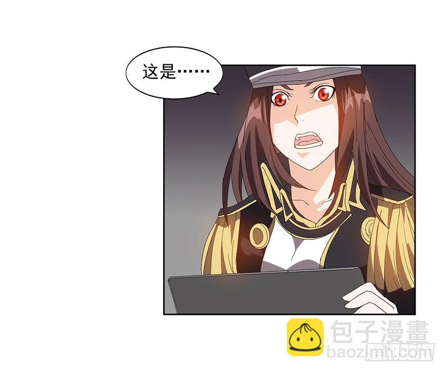 第三十三话：苏尔麦之死(1/2)-第35话