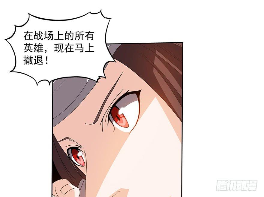第三十三话：苏尔麦之死(1/2)-第35话