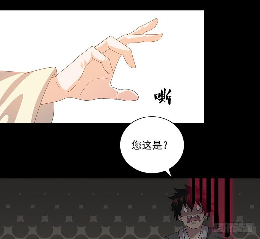 第三十五话：你是谁(1/2)-第37话