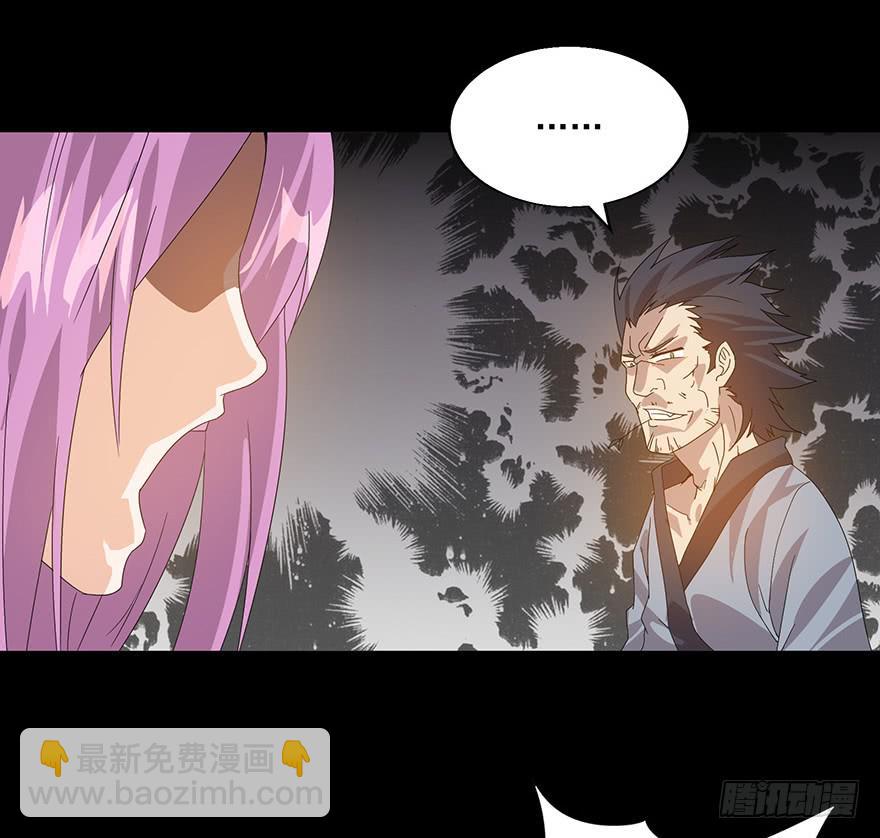 第三十五话：你是谁(1/2)-第37话