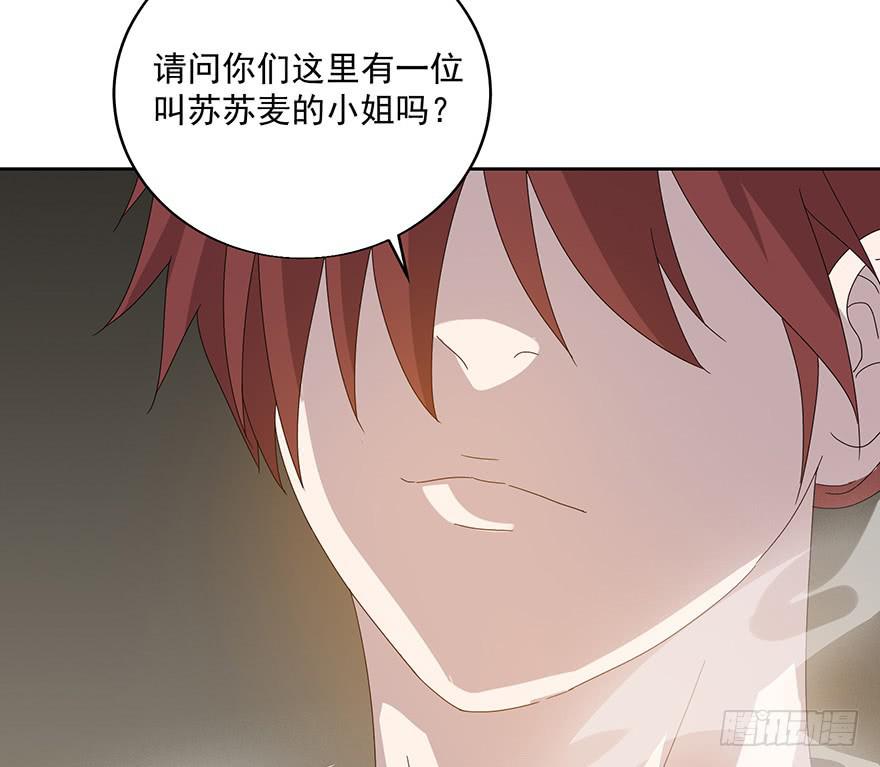 第三十五话：你是谁(1/2)-第37话