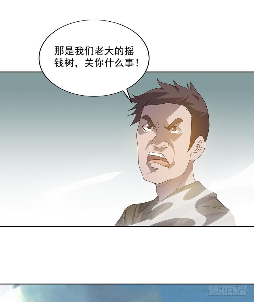 第三十五话：你是谁(1/2)-第37话